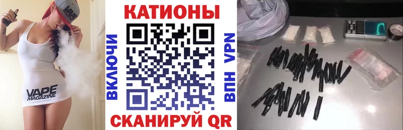 Меф мяу мяу  Каменск-Уральский