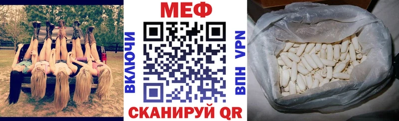 МЕФ мяу мяу  где продают   Каменск-Уральский 