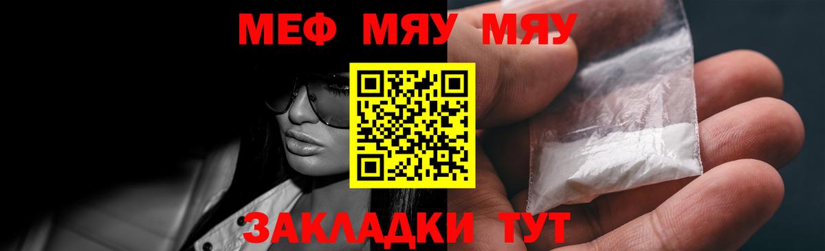 Cocaine  A-PVP СОЛЬ   Каннабис  Вход с VPN  Меф МЯУ МЯУ   Каменск-Уральский  ГАШ  Гашиш 