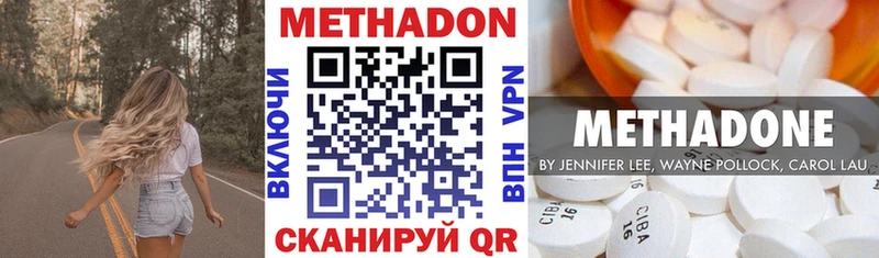 как найти наркотики Каменск-Уральский мега как войти МЕТАДОН methadone