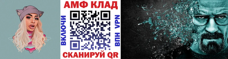 Метамфетамин Methamphetamine  Каменск-Уральский 