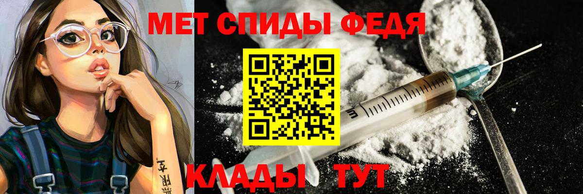 Каменск-Уральский  МЕТАМФЕТАМИН пудра  Вход с VPN 