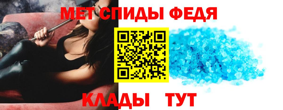 МЕТАМФЕТАМИН мет Каменск-Уральский