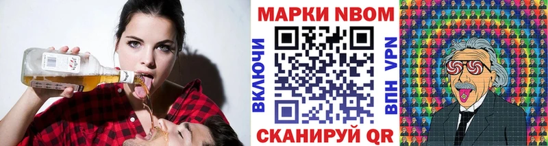где купить   Каменск-Уральский  Марки 25I-NBOMe 1500мкг 