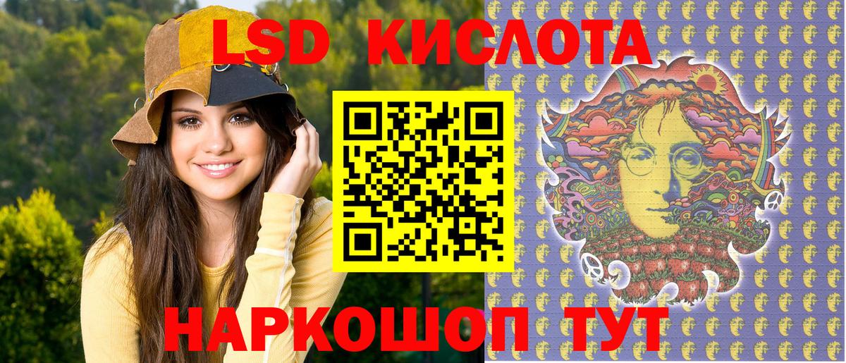 Каменск-Уральский  Марки NBOMe 1,5мг  Вход с VPN 