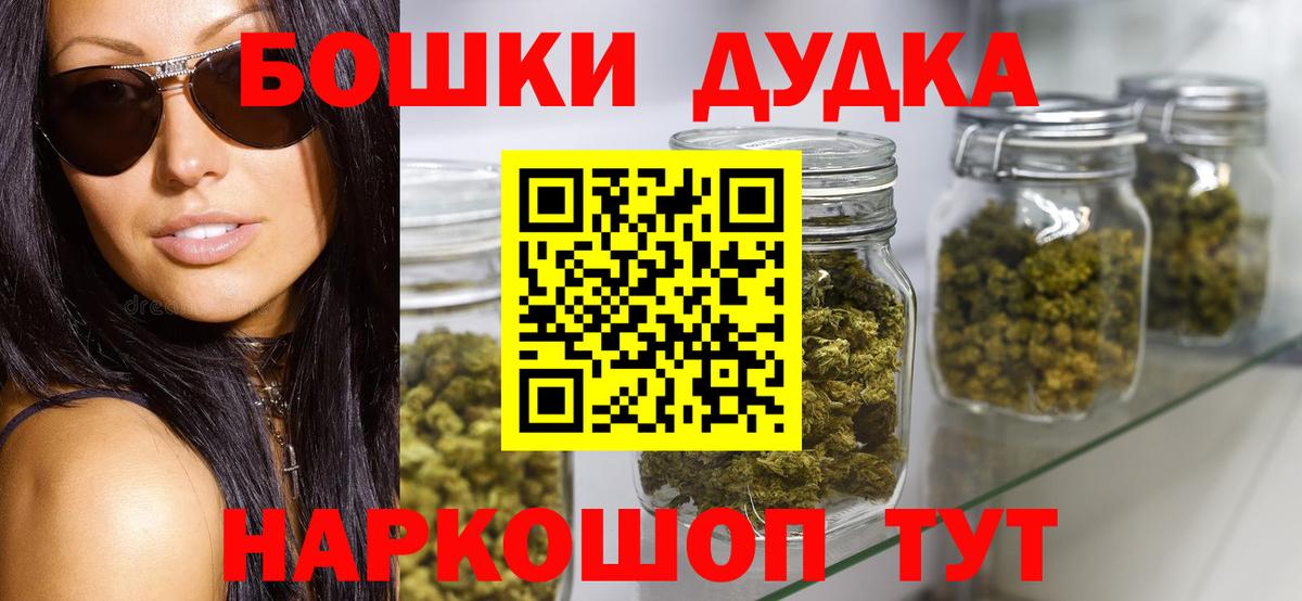 Каннабис Ganja Каменск-Уральский