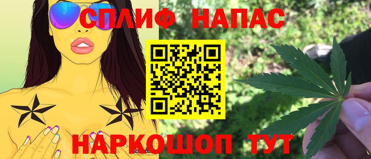 МАРИХУАНА сатива  Бошки марихуана THC 21%  Каменск-Уральский  Вход с VPN  Бошки марихуана SATIVA & INDICA 